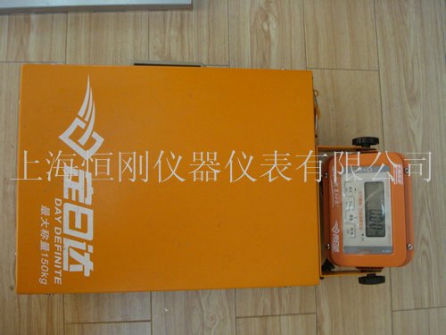 電子臺(tái)稱